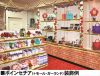 【冬装飾】ミニポインセチアショートガーランド(24本セット)イメージ2