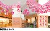 【春装飾】和桜ハンガーイメージ2