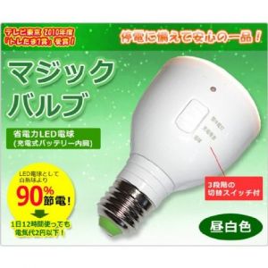 【LED】マジックバルブ(ラブロス)昼白色MB5W-Bイメージ