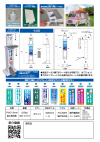 足踏み式アルコール消毒液スタンド☆受け皿付き　イメージ2