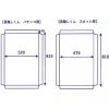 簡易空き台隠しボード 目隠しくんイメージ3