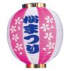【春装飾】ポリ尺丸提灯 桜まつりイメージ1