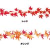 【秋装飾】もみじガーランド（24本セット）イメージ1