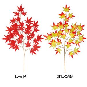 【秋装飾】スプレイ紅葉（36本セット）イメージ