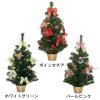 【クリスマス特集】60cmデコレーションツリーイメージ